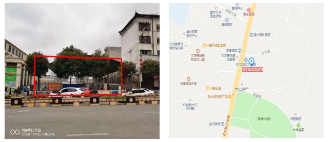 拍賣預(yù)告|大方縣門面、房產(chǎn)、廠房、設(shè)備及土地等資產(chǎn)