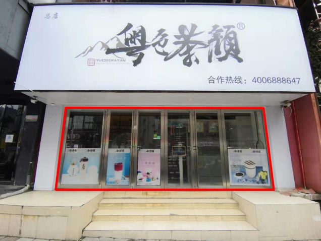 都勻市門面、車庫及廣告牌設(shè)置場地經(jīng)營權(quán)的租賃權(quán)拍賣會